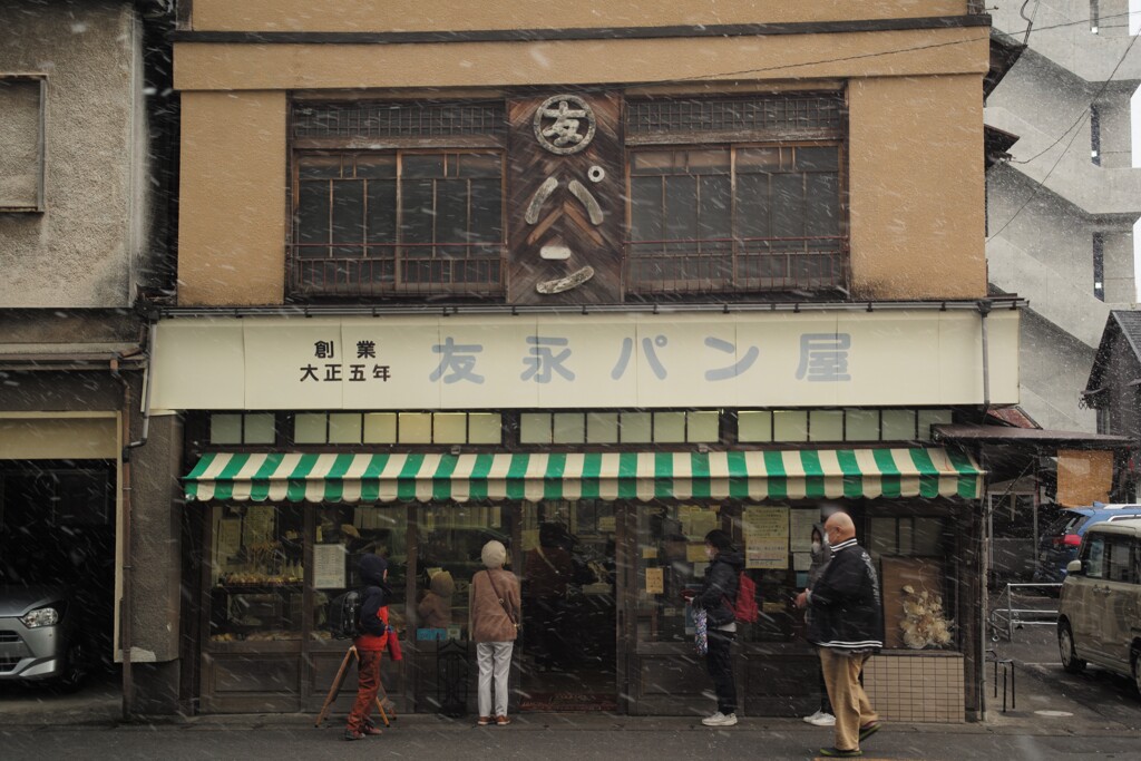 別府　散歩写真