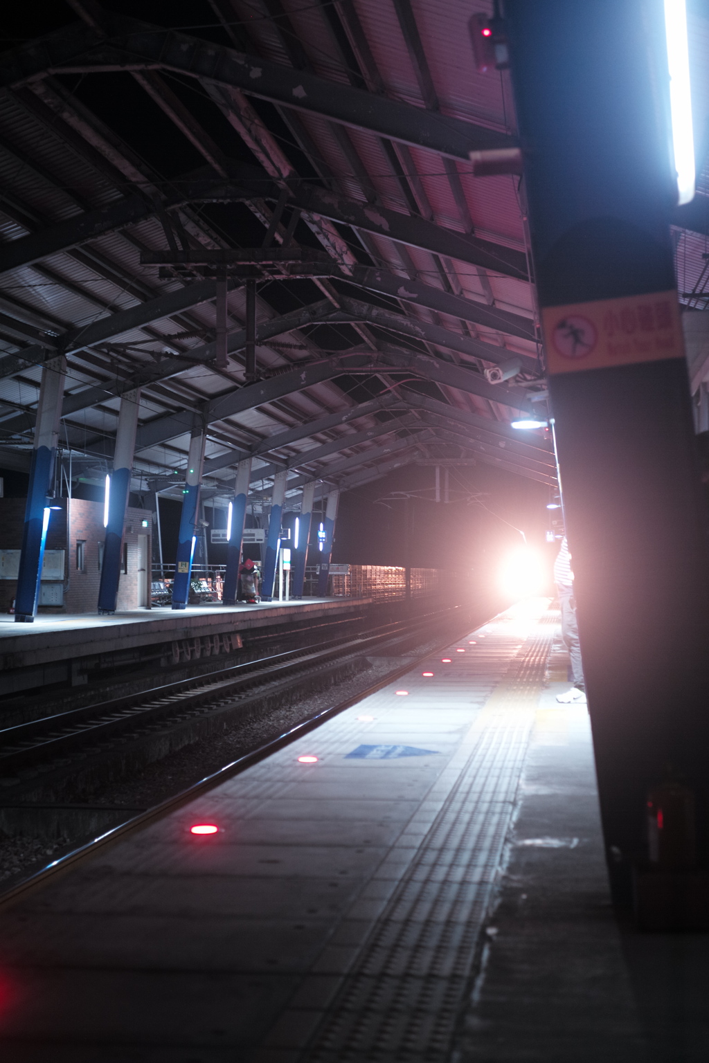 駅