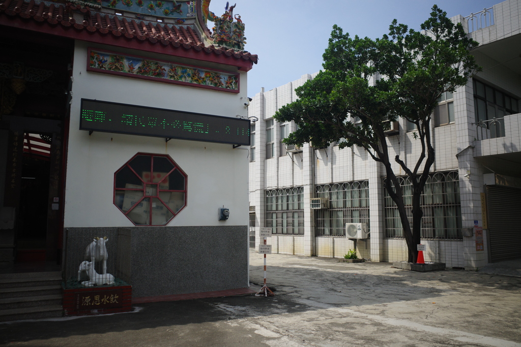 曹公廟