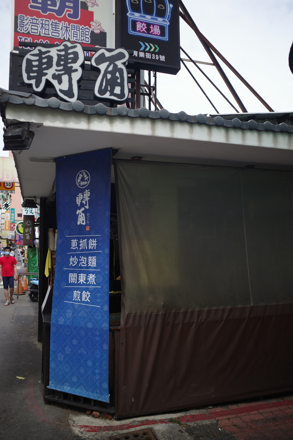 台南スナップ　