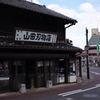 成田山新勝寺02