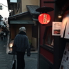 京都スナップ