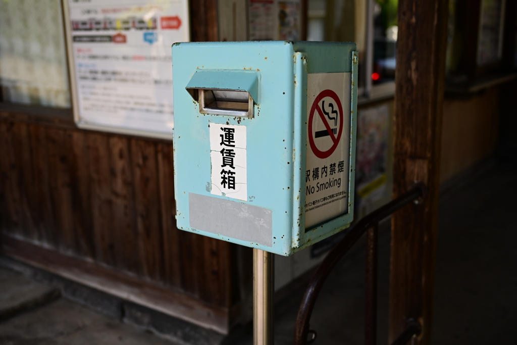 上臼杵駅スナップ