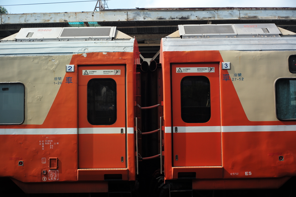 チュイコワンハオ