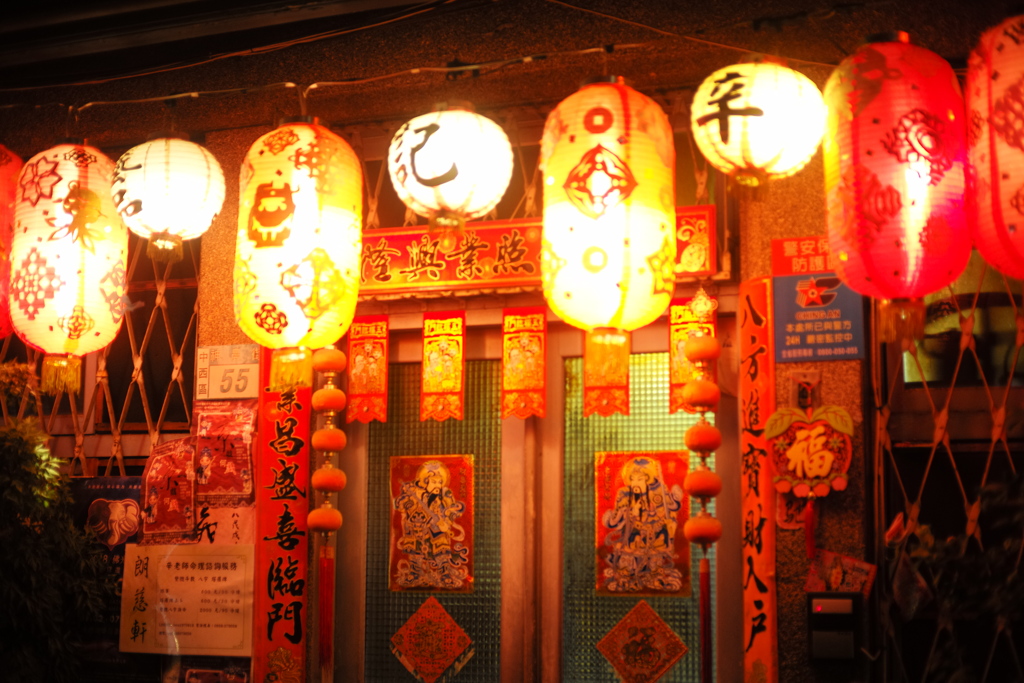 神農街