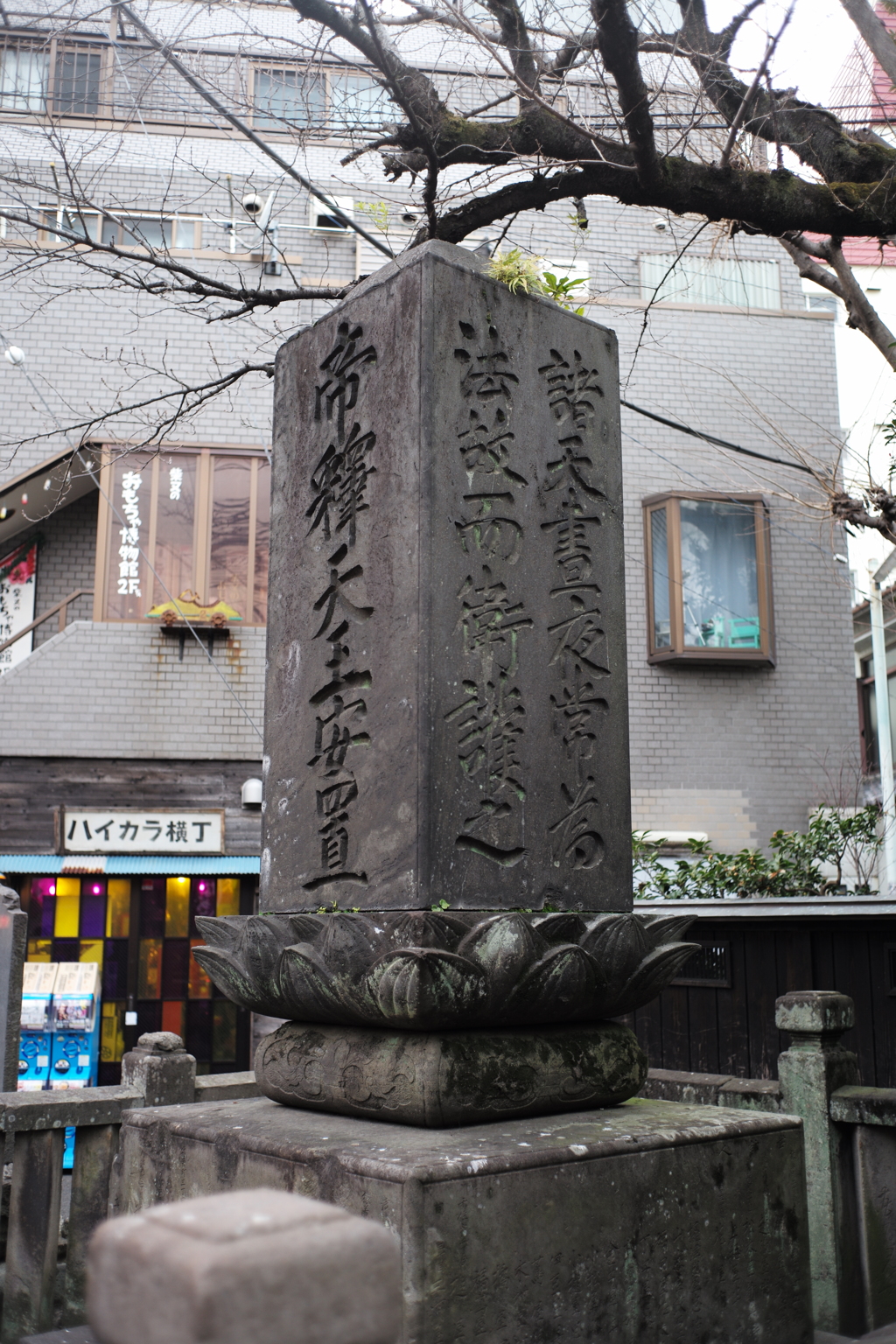 柴又03