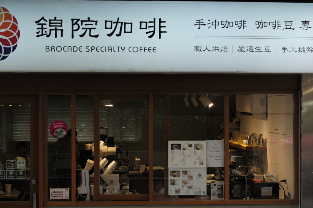 台北スナップ