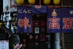 別府スナップ