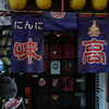 別府スナップ