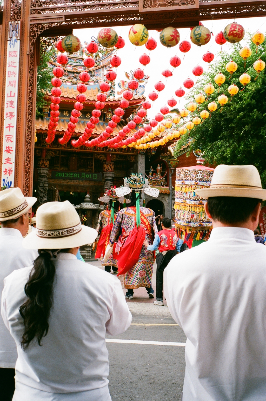 祭礼
