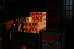 三元宮