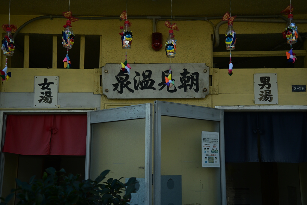 別府スナップ