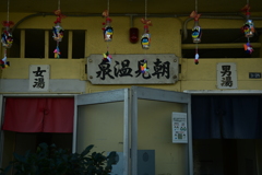 別府スナップ
