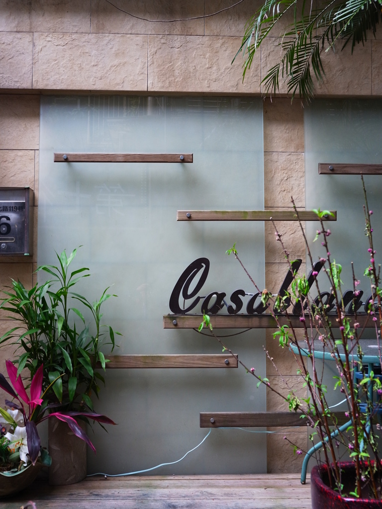 台湾台北路地裏（１）