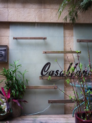 台湾台北路地裏（１）