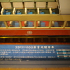 潮洲鐵道園區