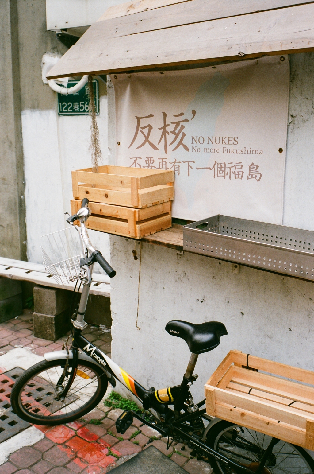 台湾　台南　路地裏（445 ）