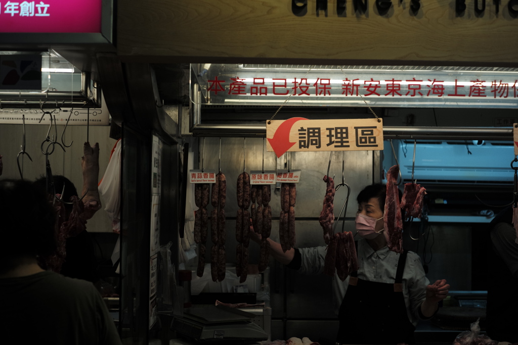 市場