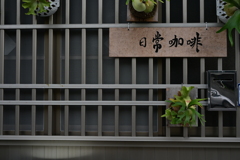 台南スナップ