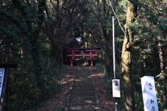 新府城