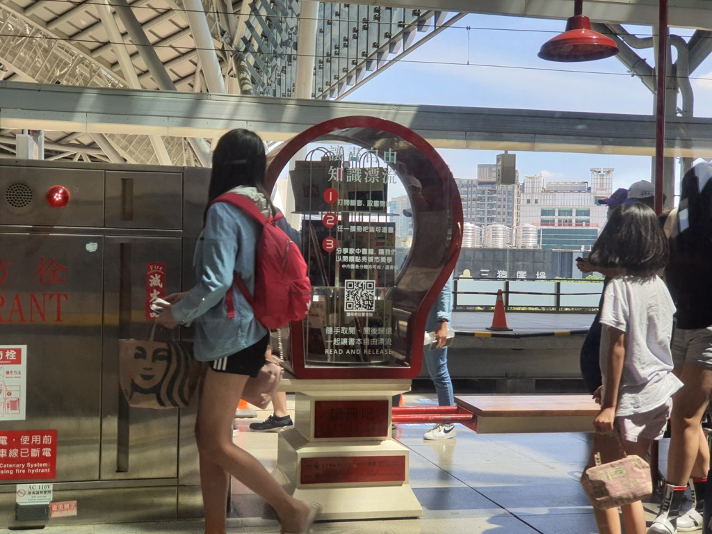 台中駅