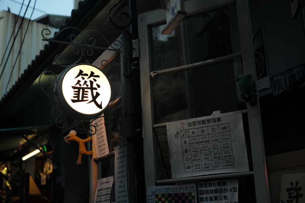 台南スナップ
