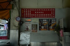 嘉義スナップ　