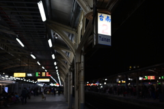 夜の台南駅