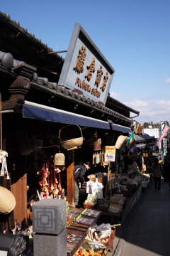 成田山新勝寺12