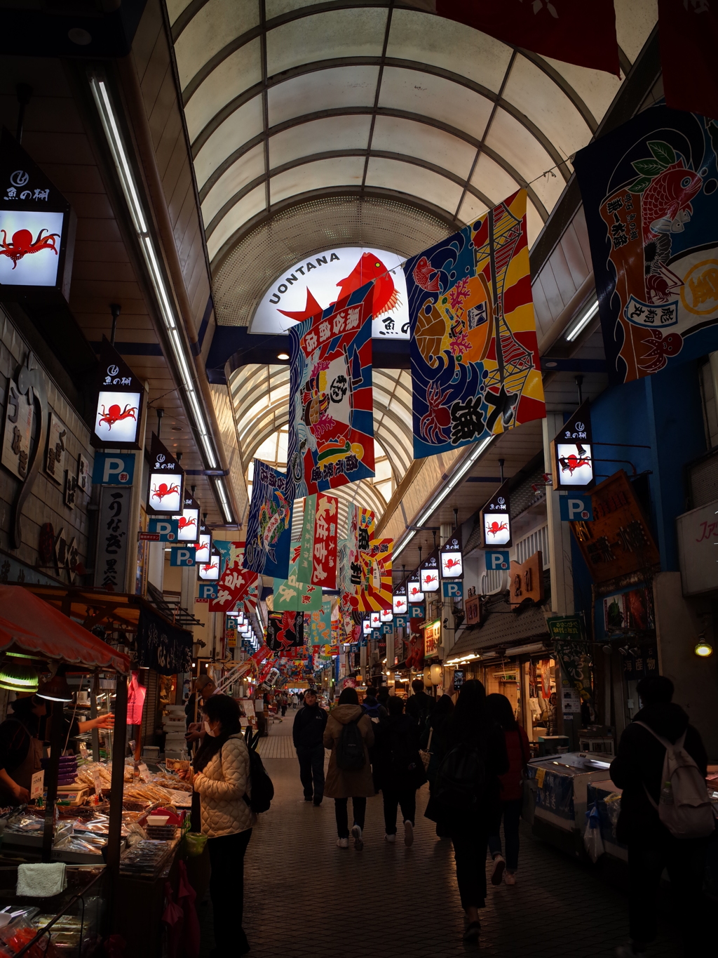 明石　魚棚商店街