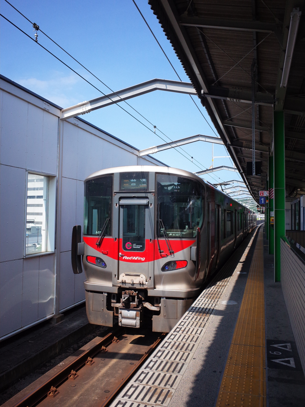 三原駅で