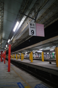夜の彰化駅