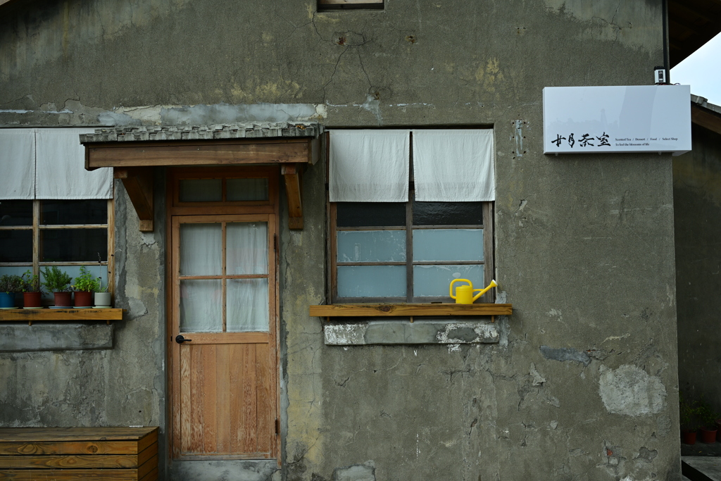 黄埔新村 