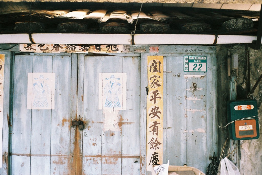台湾台南路地裏 (4)