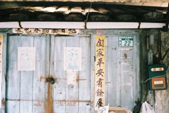 台湾台南路地裏 (4)