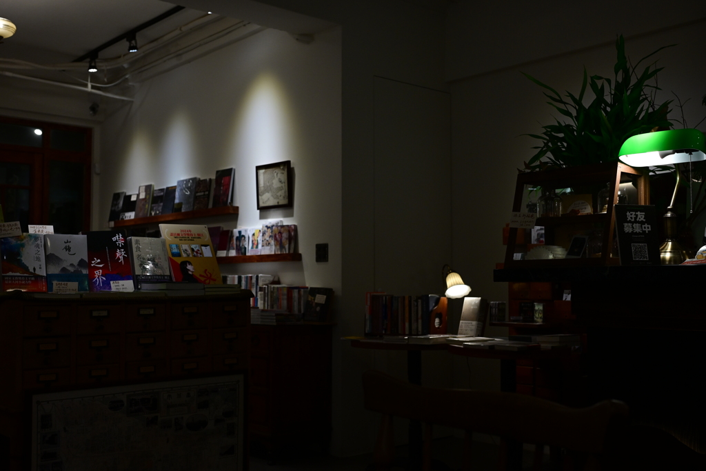 cafe