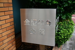 東京スナップ 東京スナップ