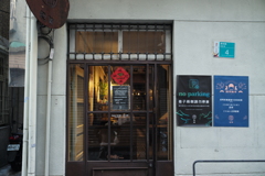 台南　Snap
