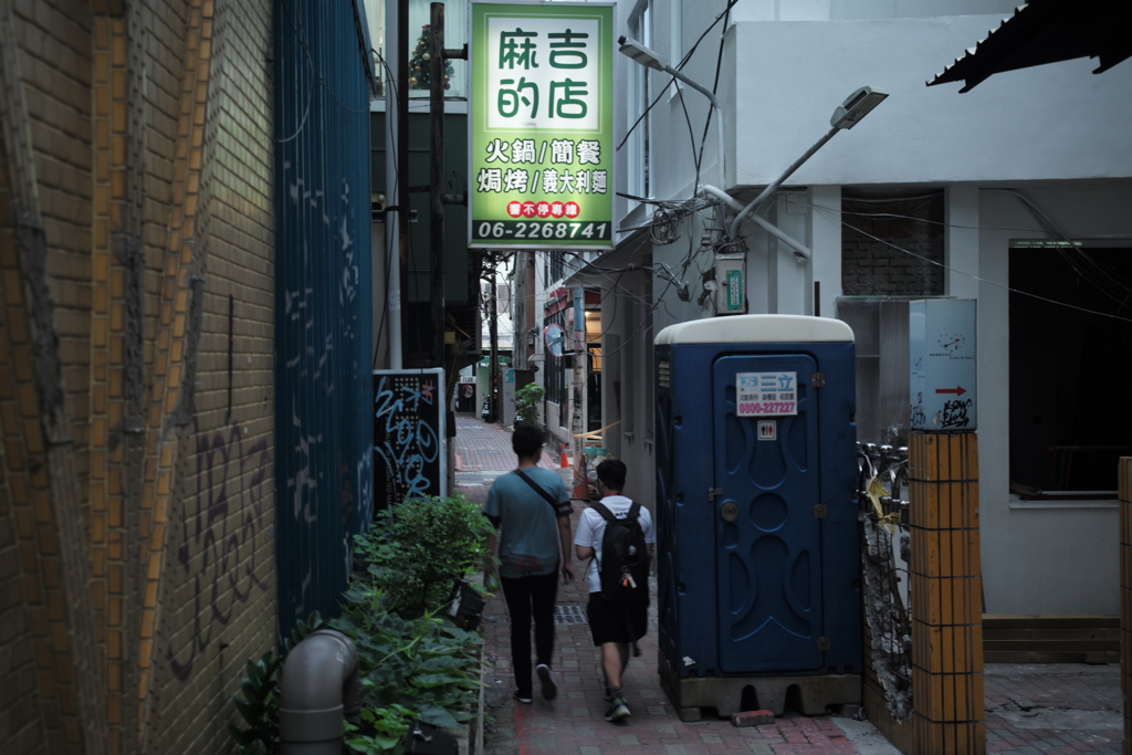 台南　路地裏 839 
