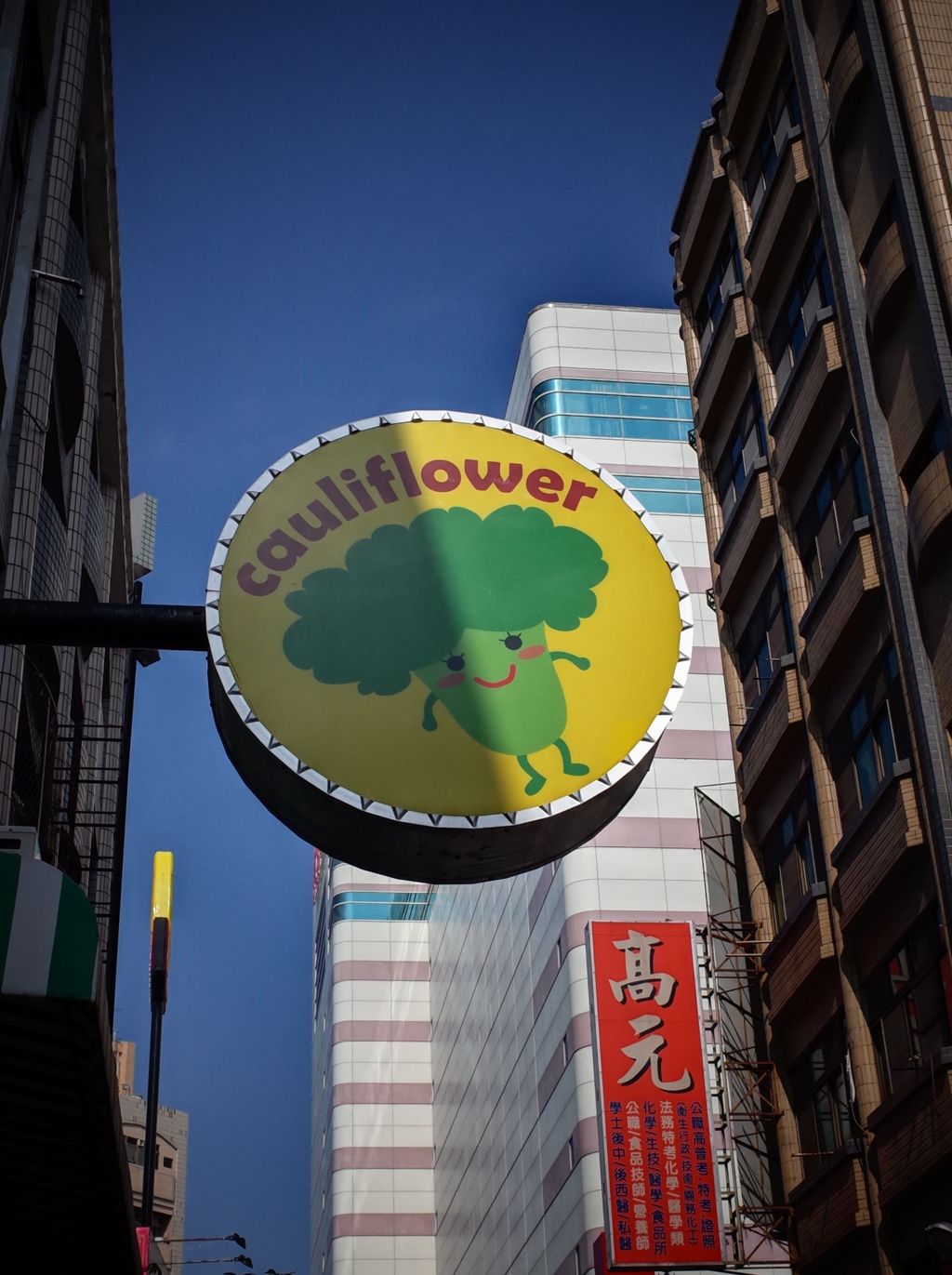 カリフラワー　えっ？？