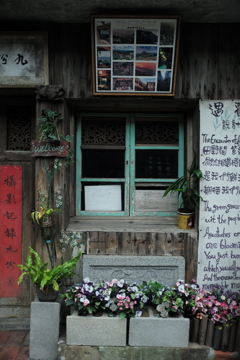九份03