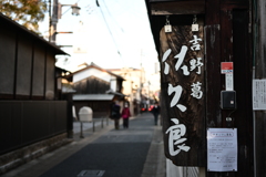 奈良スナップ