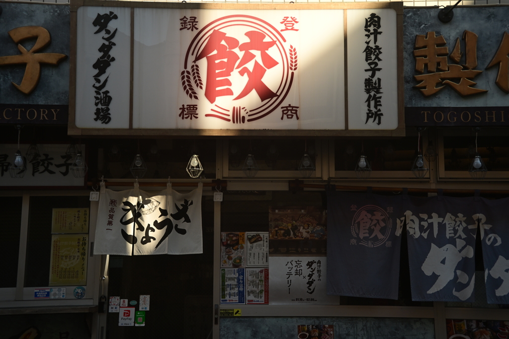 東京スナップ