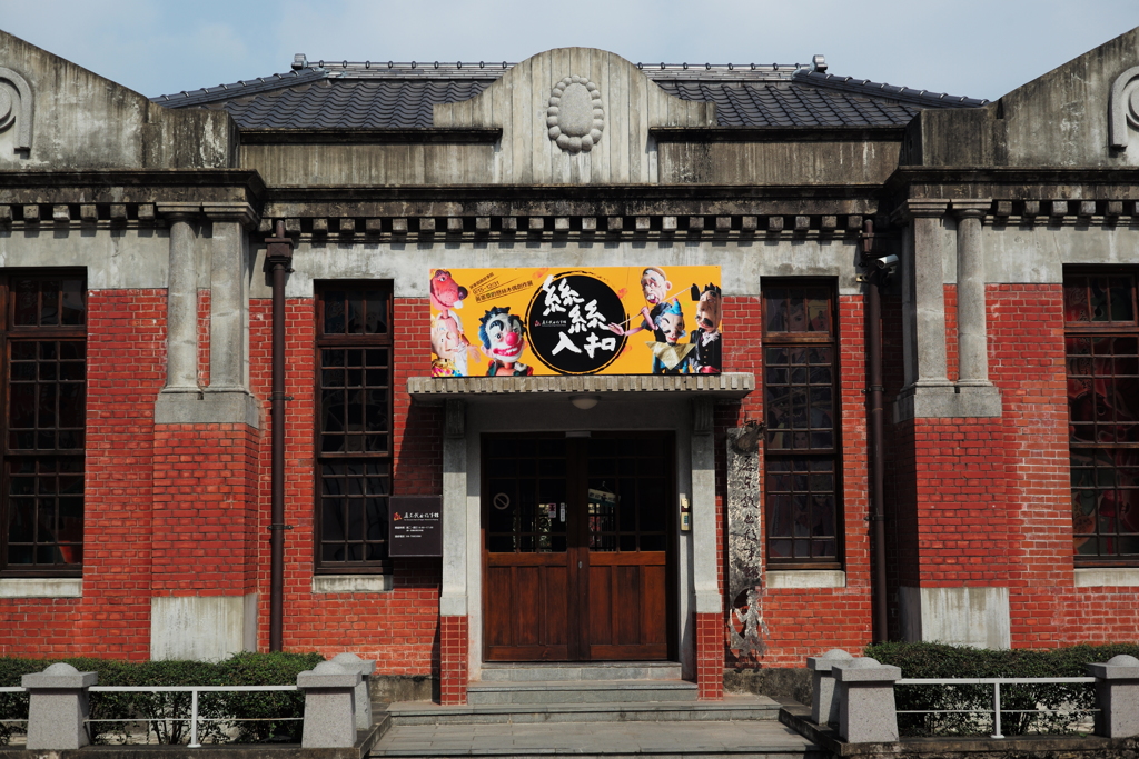 潮州旧郡役所