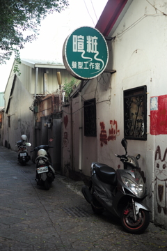 台湾　台南　路地裏（194）