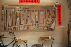 台北　赤峰街
