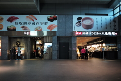 高鐵台中駅02