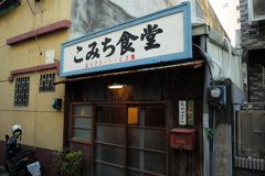 台南　路地裏（519）