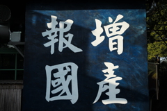 善化糖廠06 