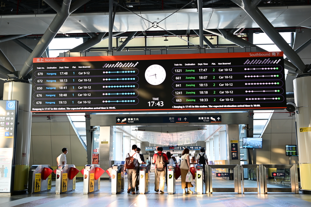 新幹線台南駅